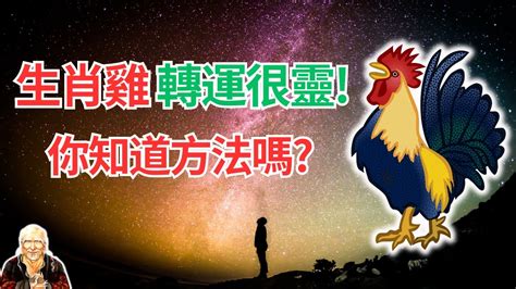 運勢不順 如何化解|【運勢不順如何化解】運勢不順的化解之道：大師親授秘訣，扭轉。